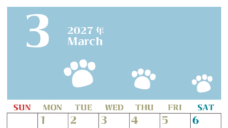 2027年3月カレンダー(印刷用)は縦型日曜始まりで猫の肉球がおしゃれかわいいカラフルな無料イラスト付き素材♪ 【No.202701270310】