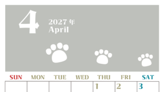 2027年4月カレンダー(印刷用)は縦型日曜始まりで猫の肉球がおしゃれかわいいカラフルな無料イラスト付き素材♪ 【No.202701270410】