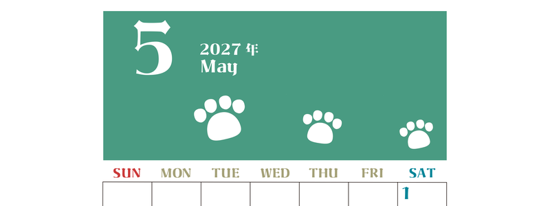 2027年5月カレンダー(印刷用)は縦型日曜始まりで猫の肉球がおしゃれかわいいカラフルな無料イラスト付き素材♪ 【No.202701270510】