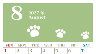 2027年8月カレンダー(印刷用)は縦型日曜始まりで猫の肉球がおしゃれかわいいカラフルな無料イラスト付き素材♪ 【No.202701270810】