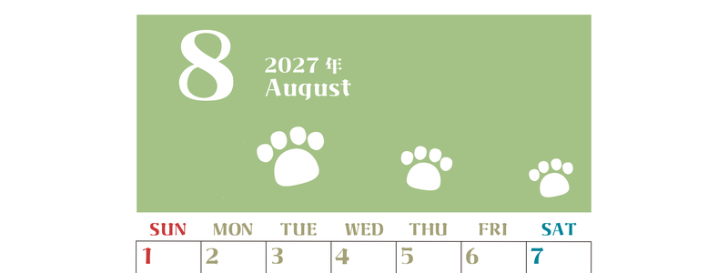2027年8月カレンダー(印刷用)は縦型日曜始まりで猫の肉球がおしゃれかわいいカラフルな無料イラスト付き素材♪ 【No.202701270810】