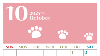 2027年10月カレンダー(印刷用)は縦型日曜始まりで猫の肉球がおしゃれかわいいカラフルな無料イラスト付き素材♪ 【No.202701271010】