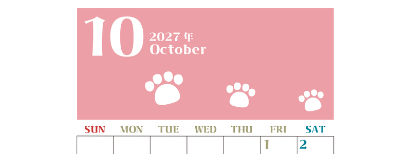 2027年10月カレンダー(印刷用)は縦型日曜始まりで猫の肉球がおしゃれかわいいカラフルな無料イラスト付き素材♪ 【No.202701271010】