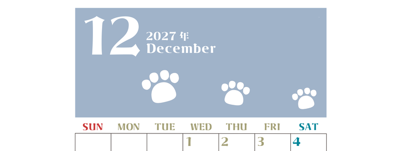 2027年12月カレンダー(印刷用)は縦型日曜始まりで猫の肉球がおしゃれかわいいカラフルな無料イラスト付き素材♪ 【No.202701271210】