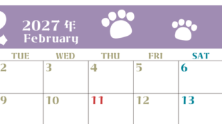 2027年2月カレンダー(印刷用)は横型月曜始まりで猫の肉球がおしゃれかわいいカラフルな無料イラスト付き素材♪ 【No.202701270201】