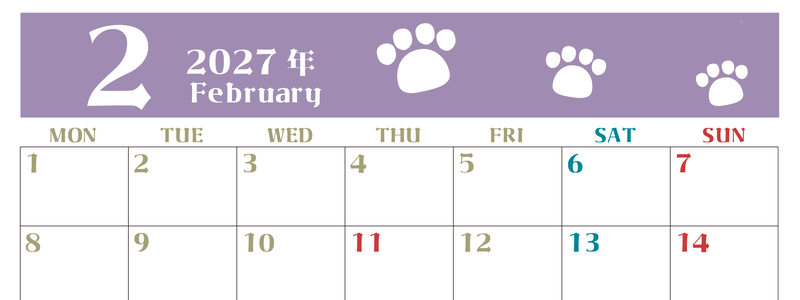 2027年2月カレンダー(印刷用)は横型月曜始まりで猫の肉球がおしゃれかわいいカラフルな無料イラスト付き素材♪ 【No.202701270201】