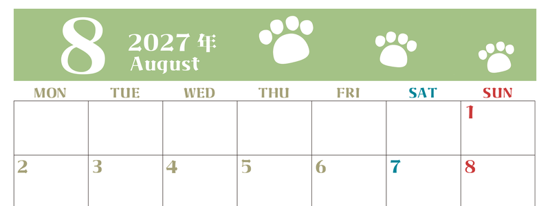 2027年8月カレンダー(印刷用)は横型月曜始まりで猫の肉球がおしゃれかわいいカラフルな無料イラスト付き素材♪ 【No.202701270801】