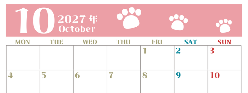 2027年10月カレンダー(印刷用)は横型月曜始まりで猫の肉球がおしゃれかわいいカラフルな無料イラスト付き素材♪ 【No.202701271001】
