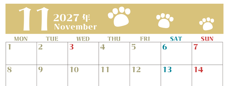 2027年11月カレンダー(印刷用)は横型月曜始まりで猫の肉球がおしゃれかわいいカラフルな無料イラスト付き素材♪ 【No.202701271101】