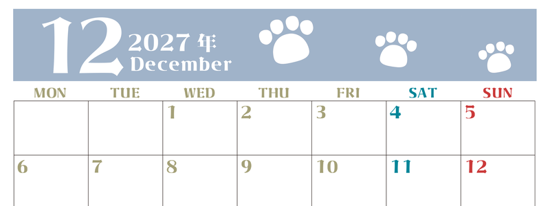2027年12月カレンダー(印刷用)は横型月曜始まりで猫の肉球がおしゃれかわいいカラフルな無料イラスト付き素材♪ 【No.202701271201】