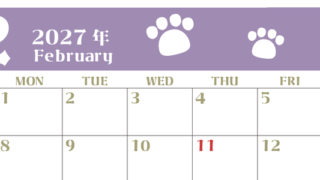 2027年2月カレンダー(印刷用)は横型日曜始まりで猫の肉球がおしゃれかわいいカラフルな無料イラスト付き素材♪ 【No.202701270200】