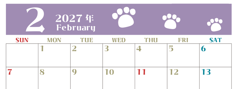2027年2月カレンダー(印刷用)は横型日曜始まりで猫の肉球がおしゃれかわいいカラフルな無料イラスト付き素材♪ 【No.202701270200】
