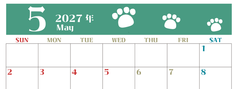 2027年5月カレンダー(印刷用)は横型日曜始まりで猫の肉球がおしゃれかわいいカラフルな無料イラスト付き素材♪ 【No.202701270500】