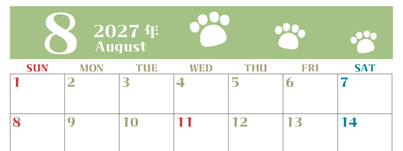 2027年8月カレンダー(印刷用)は横型日曜始まりで猫の肉球がおしゃれかわいいカラフルな無料イラスト付き素材♪ 【No.202701270800】
