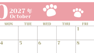 2027年10月カレンダー(印刷用)は横型日曜始まりで猫の肉球がおしゃれかわいいカラフルな無料イラスト付き素材♪ 【No.202701271000】