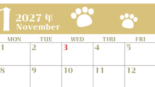 2027年11月カレンダー(印刷用)は横型日曜始まりで猫の肉球がおしゃれかわいいカラフルな無料イラスト付き素材♪ 【No.202701271100】