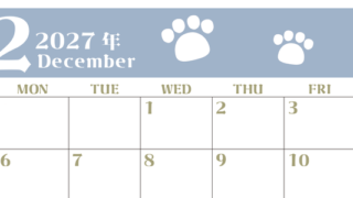 2027年12月カレンダー(印刷用)は横型日曜始まりで猫の肉球がおしゃれかわいいカラフルな無料イラスト付き素材♪ 【No.202701271200】