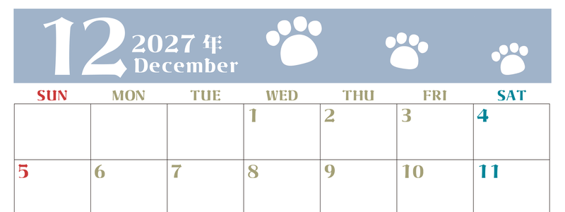 2027年12月カレンダー(印刷用)は横型日曜始まりで猫の肉球がおしゃれかわいいカラフルな無料イラスト付き素材♪ 【No.202701271200】