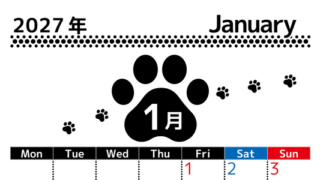 1月カレンダー2027年は縦型月曜始まりでかわいい猫の黒い足跡イラスト付き♪印刷インクの節約もできる♪ 【No.202701290111】