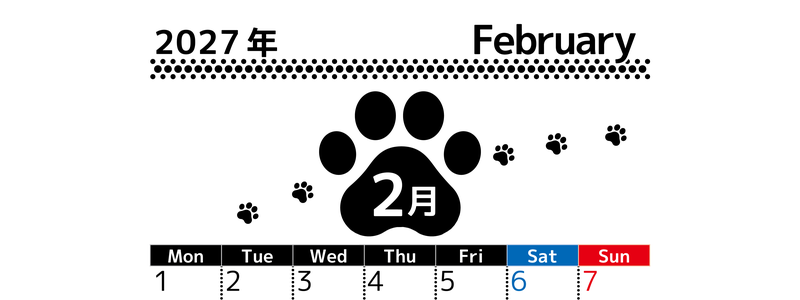 2月カレンダー2027年は縦型月曜始まりでかわいい猫の黒い足跡イラスト付き♪印刷インクの節約もできる♪ 【No.202701290211】
