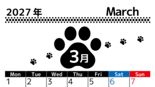 3月カレンダー2027年は縦型月曜始まりでかわいい猫の黒い足跡イラスト付き♪印刷インクの節約もできる♪ 【No.202701290311】