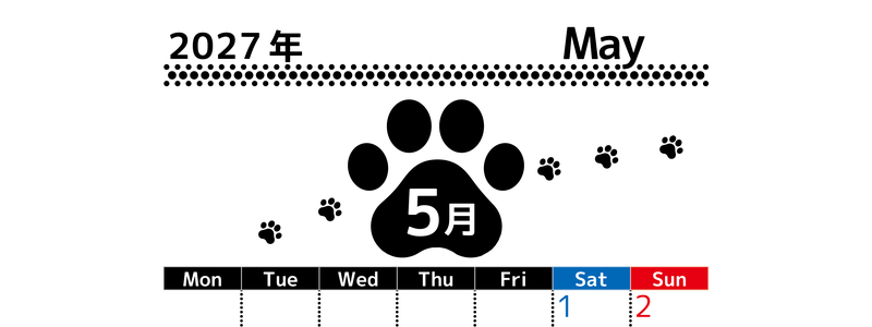 5月カレンダー2027年は縦型月曜始まりでかわいい猫の黒い足跡イラスト付き♪印刷インクの節約もできる♪ 【No.202701290511】