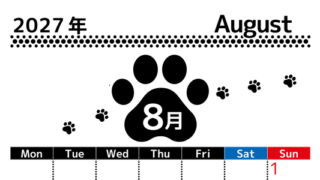 8月カレンダー2027年は縦型月曜始まりでかわいい猫の黒い足跡イラスト付き♪印刷インクの節約もできる♪ 【No.202701290811】