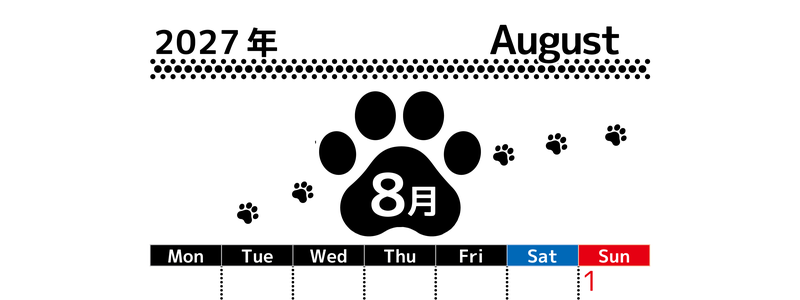 8月カレンダー2027年は縦型月曜始まりでかわいい猫の黒い足跡イラスト付き♪印刷インクの節約もできる♪ 【No.202701290811】
