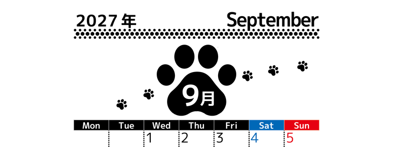 9月カレンダー2027年は縦型月曜始まりでかわいい猫の黒い足跡イラスト付き♪印刷インクの節約もできる♪ 【No.202701290911】