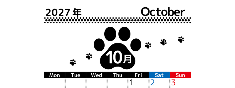 10月カレンダー2027年は縦型月曜始まりでかわいい猫の黒い足跡イラスト付き♪印刷インクの節約もできる♪ 【No.202701291011】