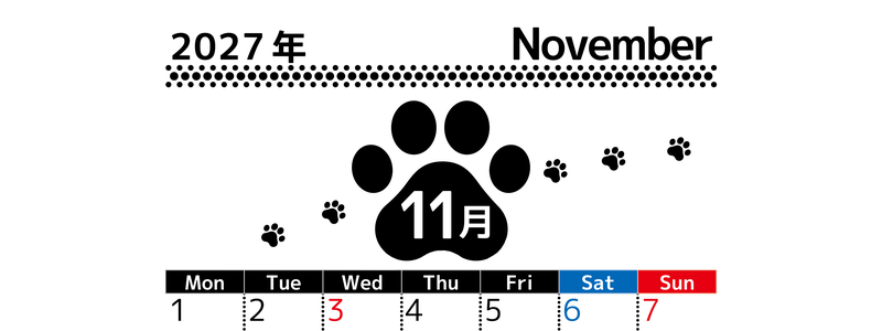 11月カレンダー2027年は縦型月曜始まりでかわいい猫の黒い足跡イラスト付き♪印刷インクの節約もできる♪ 【No.202701291111】