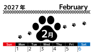 2月カレンダー2027年は縦型日曜始まりでかわいい猫の黒い足跡イラスト付き♪印刷インクの節約もできる♪ 【No.202701290210】