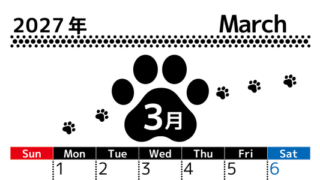 3月カレンダー2027年は縦型日曜始まりでかわいい猫の黒い足跡イラスト付き♪印刷インクの節約もできる♪ 【No.202701290310】