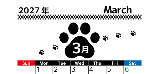 3月カレンダー2027年は縦型日曜始まりでかわいい猫の黒い足跡イラスト付き♪印刷インクの節約もできる♪ 【No.202701290310】