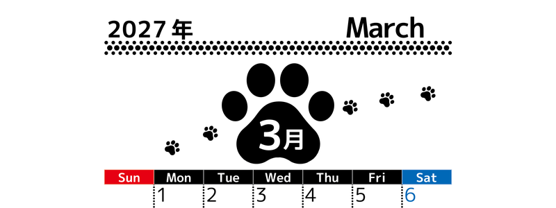 3月カレンダー2027年は縦型日曜始まりでかわいい猫の黒い足跡イラスト付き♪印刷インクの節約もできる♪ 【No.202701290310】