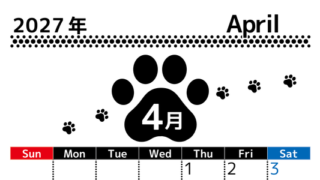 4月カレンダー2027年は縦型日曜始まりでかわいい猫の黒い足跡イラスト付き♪印刷インクの節約もできる♪ 【No.202701290410】