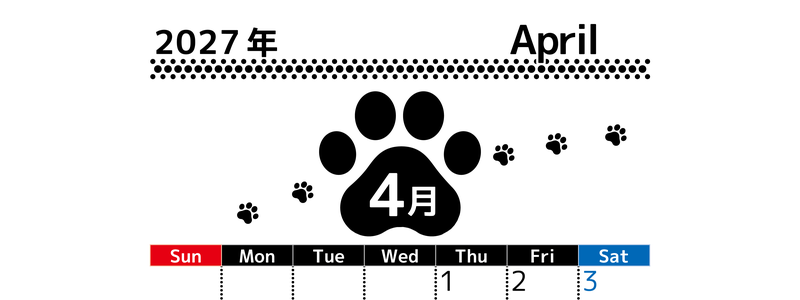 4月カレンダー2027年は縦型日曜始まりでかわいい猫の黒い足跡イラスト付き♪印刷インクの節約もできる♪ 【No.202701290410】
