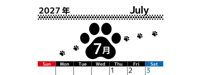 7月カレンダー2027年は縦型日曜始まりでかわいい猫の黒い足跡イラスト付き♪印刷インクの節約もできる♪ 【No.202701290710】