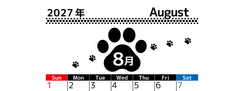 8月カレンダー2027年は縦型日曜始まりでかわいい猫の黒い足跡イラスト付き♪印刷インクの節約もできる♪ 【No.202701290810】