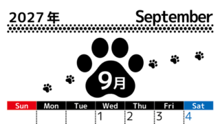 9月カレンダー2027年は縦型日曜始まりでかわいい猫の黒い足跡イラスト付き♪印刷インクの節約もできる♪ 【No.202701290910】