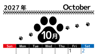 10月カレンダー2027年は縦型日曜始まりでかわいい猫の黒い足跡イラスト付き♪印刷インクの節約もできる♪ 【No.202701291010】