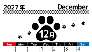 12月カレンダー2027年は縦型日曜始まりでかわいい猫の黒い足跡イラスト付き♪印刷インクの節約もできる♪ 【No.202701291210】