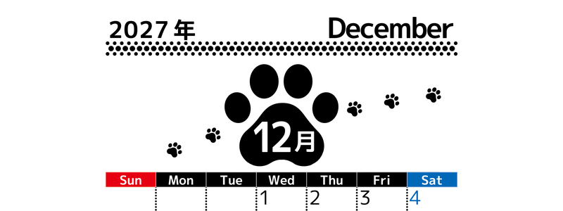 12月カレンダー2027年は縦型日曜始まりでかわいい猫の黒い足跡イラスト付き♪印刷インクの節約もできる♪ 【No.202701291210】
