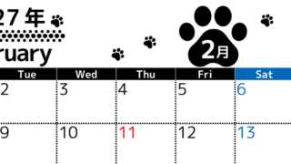 2月カレンダー2027年は横型月曜始まりでかわいい猫の黒い足跡イラスト付き♪印刷インクの節約もできる♪ 【No.202701290201】