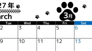 3月カレンダー2027年は横型月曜始まりでかわいい猫の黒い足跡イラスト付き♪印刷インクの節約もできる♪ 【No.202701290301】