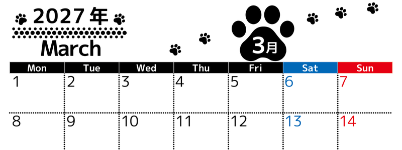3月カレンダー2027年は横型月曜始まりでかわいい猫の黒い足跡イラスト付き♪印刷インクの節約もできる♪ 【No.202701290301】