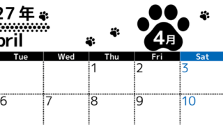 4月カレンダー2027年は横型月曜始まりでかわいい猫の黒い足跡イラスト付き♪印刷インクの節約もできる♪ 【No.202701290401】