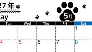 5月カレンダー2027年は横型月曜始まりでかわいい猫の黒い足跡イラスト付き♪印刷インクの節約もできる♪ 【No.202701290501】