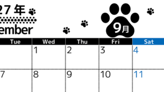 9月カレンダー2027年は横型月曜始まりでかわいい猫の黒い足跡イラスト付き♪印刷インクの節約もできる♪ 【No.202701290901】
