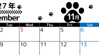 11月カレンダー2027年は横型月曜始まりでかわいい猫の黒い足跡イラスト付き♪印刷インクの節約もできる♪ 【No.202701291101】